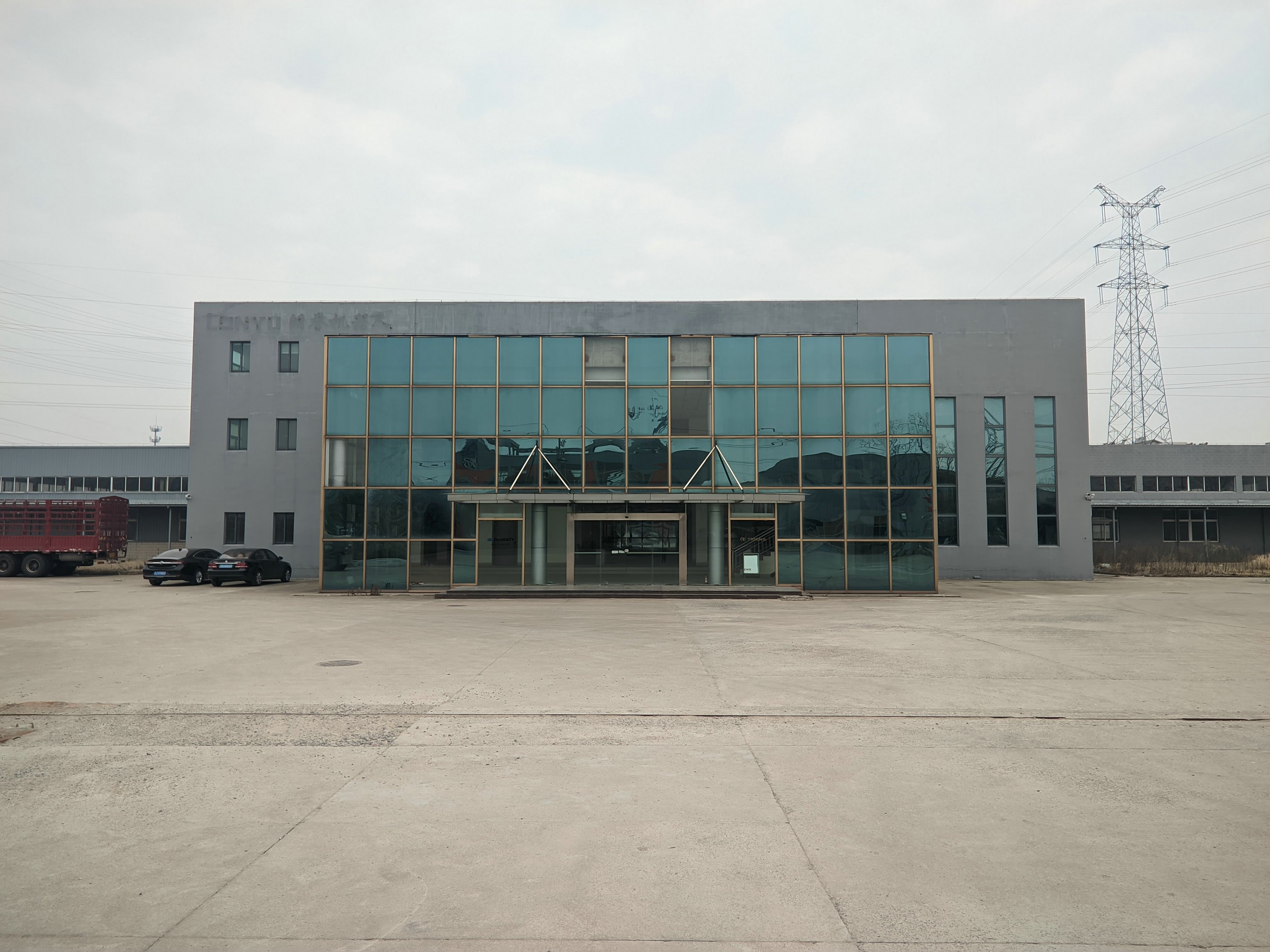 Full Width Image